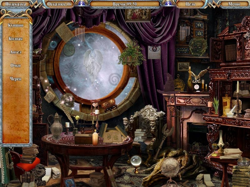 NovaGame.ru - Скриншот Академия Магии, скачать бесплатно мини игру