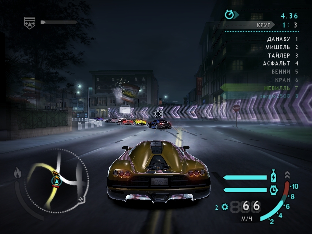 Коды Need For Speed Carbon