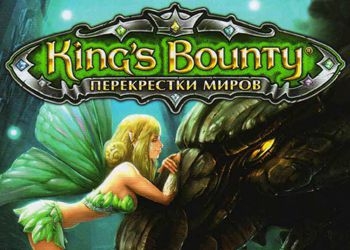 Обложка игры King's Bounty: Crossworlds