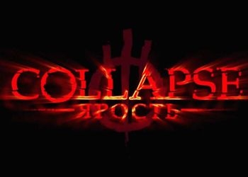 Collapse ярость читы и коды