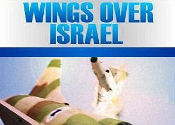 Обложка игры Wings Over Israel