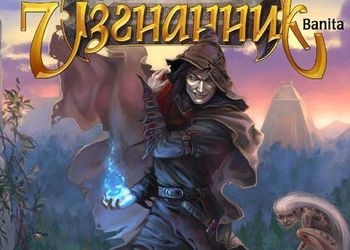 Обложка игры Mythora: Banita