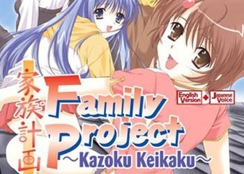 Обложка игры Family Project ~Kazoku Keikaku~