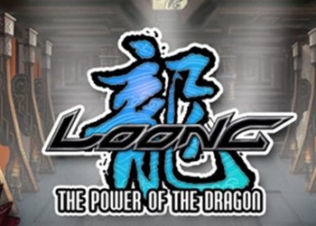 Обложка игры Loong: The Power of the Dragon