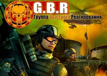 Обложка игры G.B.R: The Fast Response Group