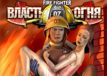 Обложка игры Firefighter 259