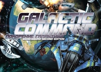 Обложка игры Galactic Command: Echo Squad Second Edition