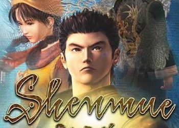 Обложка игры Shenmue