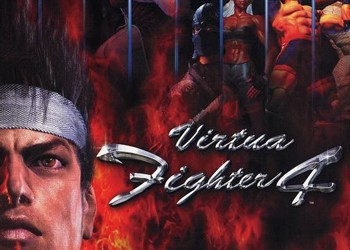 Обложка игры Virtua Fighter 4