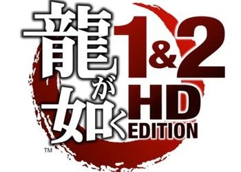 Обложка игры Yakuza HD Collection