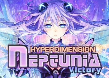 Обложка игры Hyperdimension Neptunia Victory