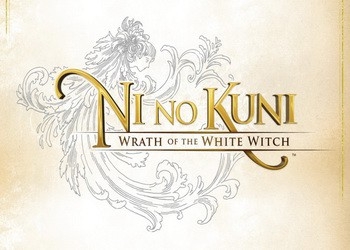 Обложка игры Ni no Kuni: Wrath of the White Witch