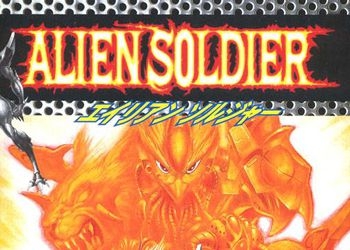 Обложка игры Alien Soldier