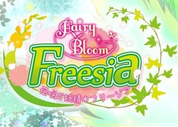 Обложка игры Fairy Bloom Freesia