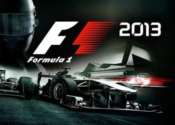 Трейлер F1 2013