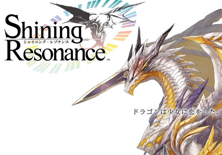 Обложка игры Shining Resonance