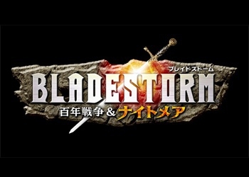 Обложка игры Bladestorm: Nightmare