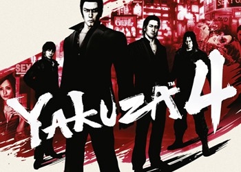 Обложка игры Yakuza 4