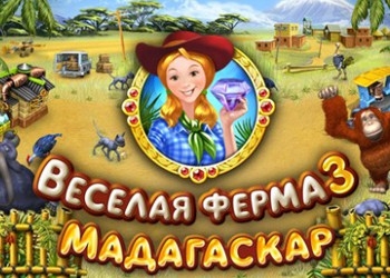 Обложка игры Farm Frenzy 3: Madagascar