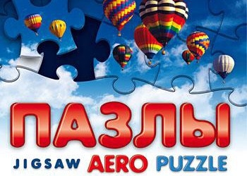 Обложка игры АэроПазлы. Jigsaw Aero Puzzle