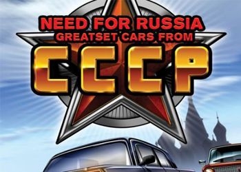Обложка игры Need for Russia: Greatest Cars from CCCP