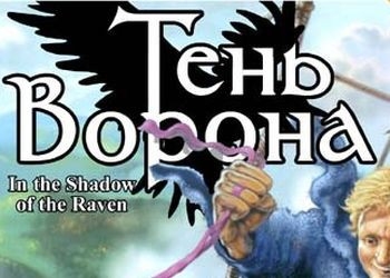 Обложка игры In the Raven Shadow