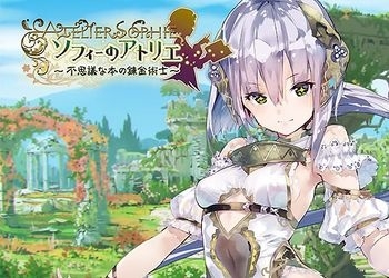 Обложка игры Atelier Sophie: The Alchemist of the Mysterious Book