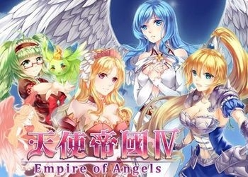 Обложка игры Empire of Angels 4