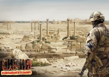 Обложка игры Syrian Warfare: Return to Palmyra