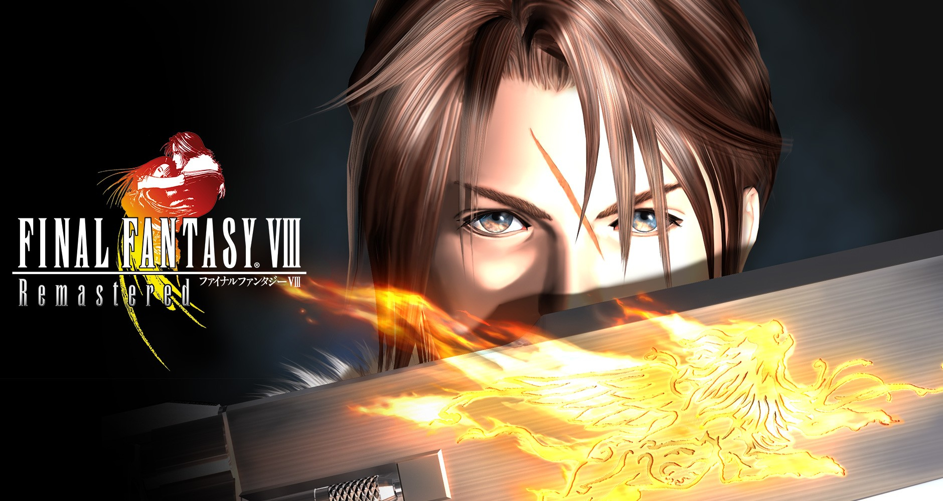 Обложка игры Final Fantasy 8 Remastered
