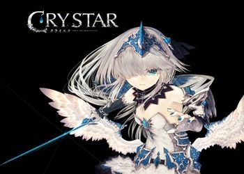 Обложка игры Crystar