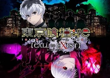 Обложка игры TOKYO GHOUL:re [CALL to EXIST]