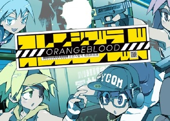 Обложка игры Orangeblood