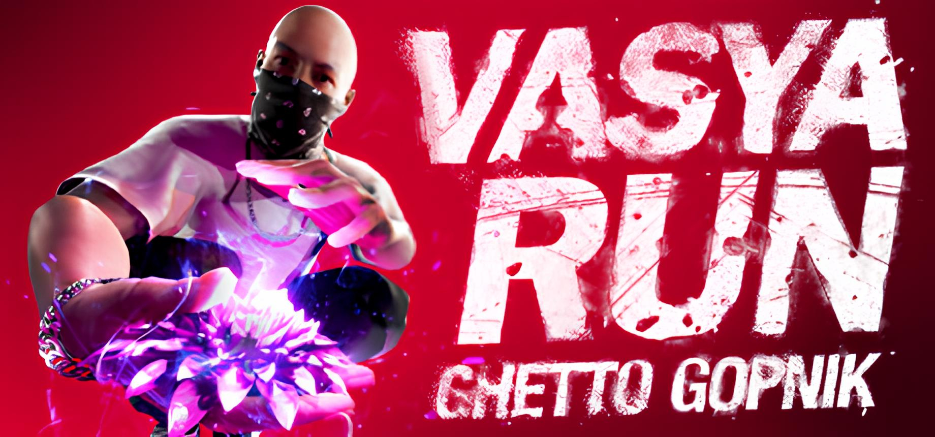 Трейлер российского паркур-экшена Vasya Run: Ghetto Gopnik