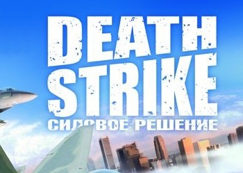 Обложка игры Global War on Terror: Death Strike