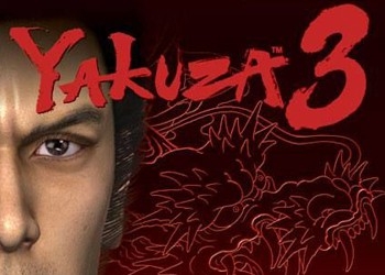 Обложка игры Yakuza 3