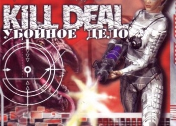 Обложка игры Kill Deal
