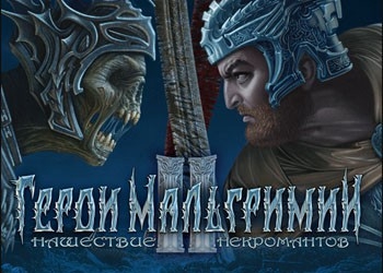 Обложка игры Heroes of Malgrimia