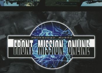 Обложка игры Front Mission Online