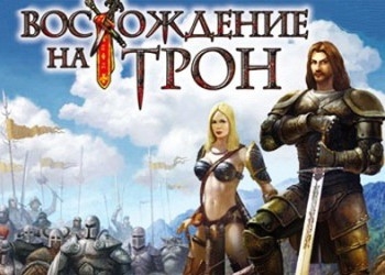 Обложка игры Ascension to the Throne
