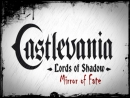 Новость Сиквел к Castlevania: Lords of Shadow выйдет 8 марта