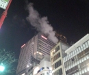 Новость Пожар в офисе Konami
