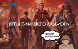 Новость Новости G2A: розыгрыш хромакеев и чисто английские игры