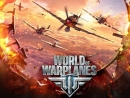 Новость Единая экономическая система для игр Wargaming 