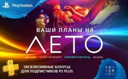 Новость PlayStation Россия посетит главные летние фестивали страны