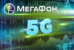 Новость Связь 5G впервые запустят на Чемпионате Мира 2018