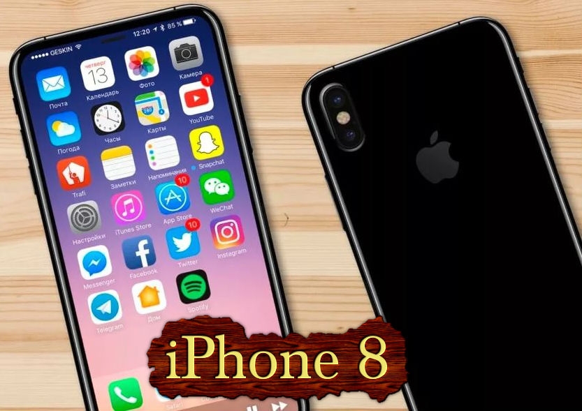 Новость iPhone 8 получит сканер лица