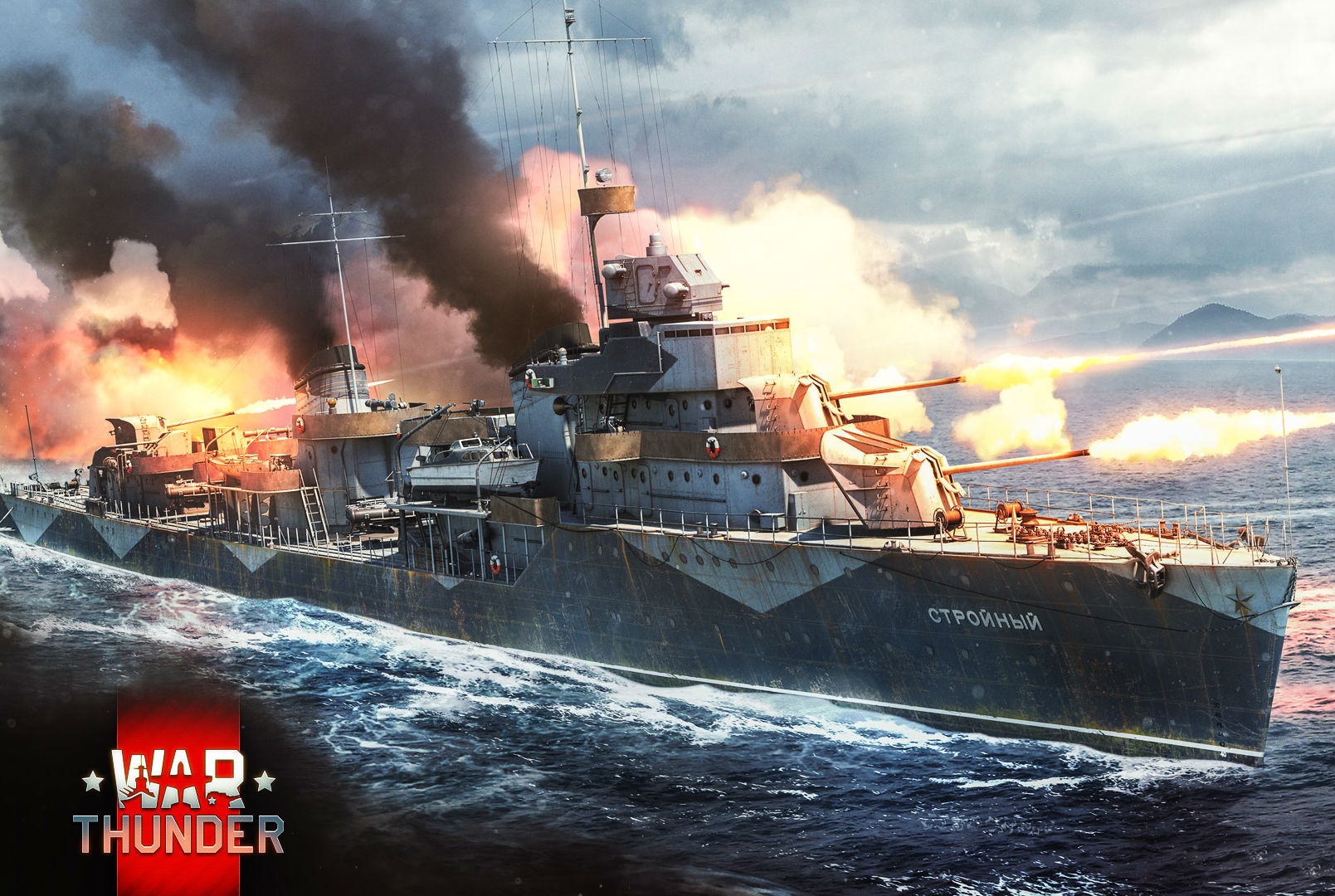 Новость В War Thunder приплыли советские военные корабли