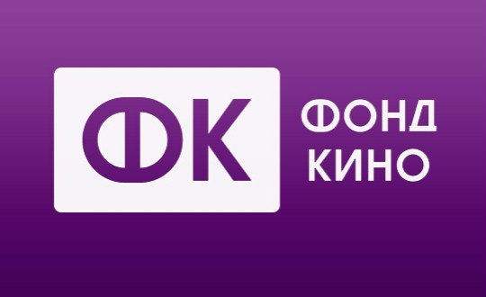 Новость Сборы российских фильмов в 2017 году побили рекорд 2016 года