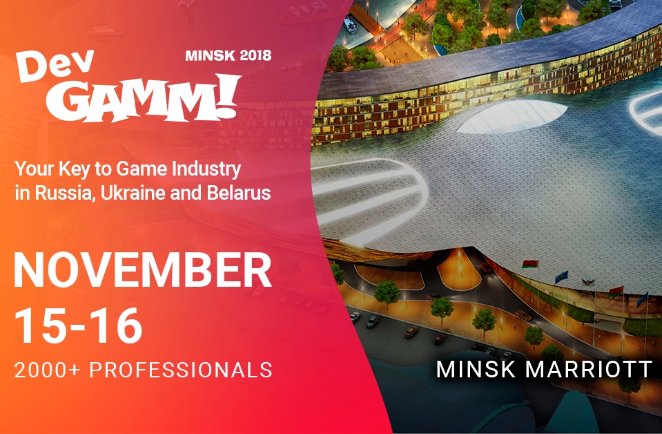 Новость 15-16 ноября в Минске пройдет конференция разработчиков игр DevGAMM